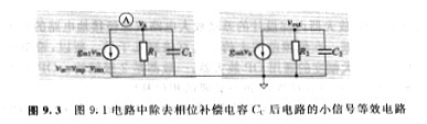 CMOS OP放大器的構造、差動放大電路與源極接地電路組合