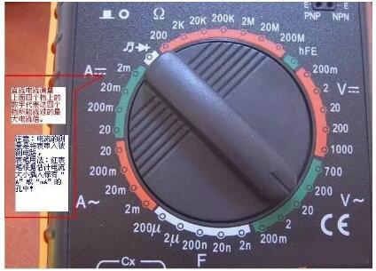 數(shù)字萬用表測場效應(yīng)管 數(shù)字萬用表測場效應(yīng)管