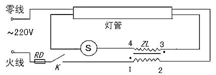 日光燈電子鎮(zhèn)流器電路圖