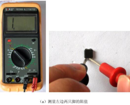 場效應(yīng)管檢測 場效應(yīng)管檢測