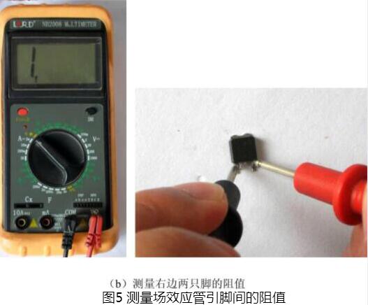 場效應(yīng)管檢測 場效應(yīng)管檢測