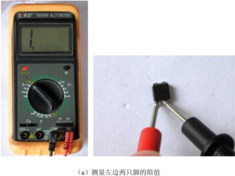 場效應(yīng)管檢測 場效應(yīng)管檢測