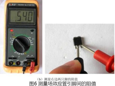 場效應(yīng)管檢測 場效應(yīng)管檢測