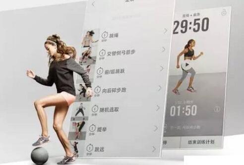 互聯(lián)網(wǎng)+體育模式 互聯(lián)網(wǎng)+體育模式