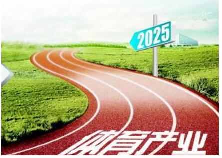 體育行業(yè)現(xiàn)狀與未來(lái)-我國(guó)體育行業(yè)發(fā)展現(xiàn)狀淺析-KIA MOS管