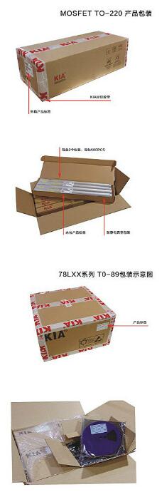 國產(chǎn)MOS管廠家 國產(chǎn)MOS管廠家