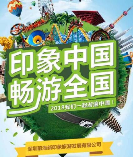 互聯(lián)網(wǎng)旅游業(yè)發(fā)展策略分析-互聯(lián)網(wǎng)環(huán)境下，旅游業(yè)展開新思路-KIA MOS管