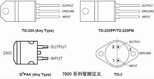 lm7805三端穩(wěn)壓中文資料規(guī)格書(shū)-三端穩(wěn)壓器應(yīng)用電路、引腳圖、封裝-KIA MOS管