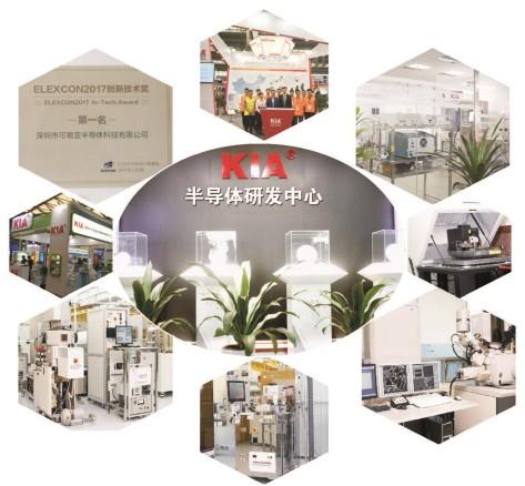 國產(chǎn)三端穩(wěn)壓管廠家-國產(chǎn)三端穩(wěn)壓管品牌、型號、封裝-KIA MOS管