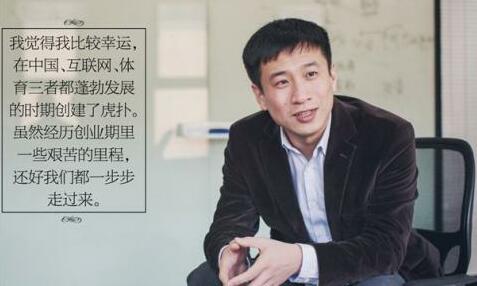 互聯(lián)網(wǎng),體育