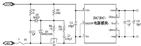 MOS管開關(guān)電源-淺析MOS管是如何控制電源達(dá)到緩啟動目的的-KIA MOS管