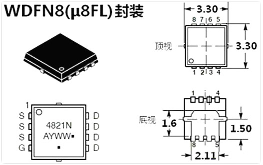廣州MOS管 廣州MOS管