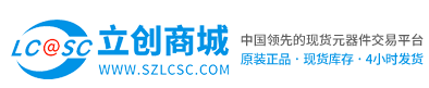 ic交易網(wǎng)-十大知名ic交易網(wǎng)-電子元器件采購(gòu)網(wǎng)-KIA MOS管