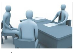 事業(yè)單位面試預(yù)測(cè)題-應(yīng)急類題面試攻略技巧-騰訊網(wǎng)