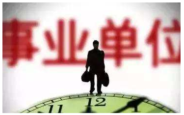 面試攻略,事業(yè)單位面試,計(jì)劃組織類題 面試攻略,事業(yè)單位面試,計(jì)劃組織類題