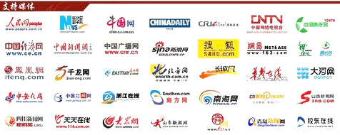 互聯(lián)網(wǎng) 的應用-互聯(lián)網(wǎng)的8大典型應用（技術與發(fā)展）-騰訊網(wǎng)