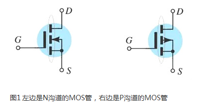 ?MOS管應(yīng)用電路|開關(guān)電路知識-KIA MOS管