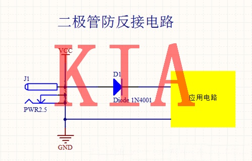 MOS管，電源，防反接電路