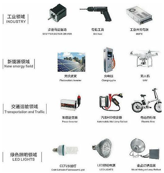 MOS管，30V，選型