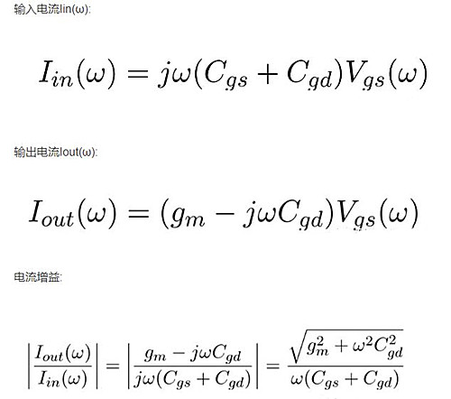MOSFET fT 頻率 MOSFET fT 頻率