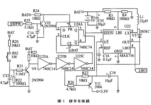 【經(jīng)典電路】電池供電電路設(shè)計實例-KIA MOS管