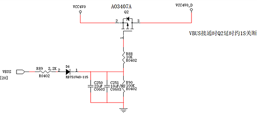 【電路分享】PMOS管構(gòu)建電源延時(shí)供電電路-KIA MOS管