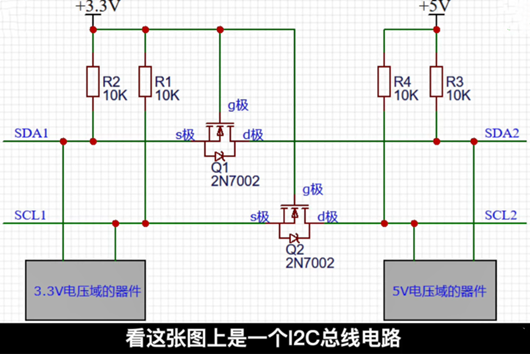 MOS管電平轉換電路、電源切換電路-KIA MOS管