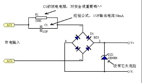 電容降壓式電源電路圖，簡單實用-KIA MOS管