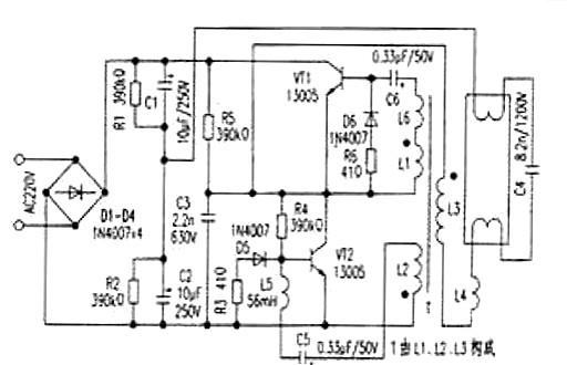 電子鎮(zhèn)流器電路圖，簡(jiǎn)單好用-KIA MOS管