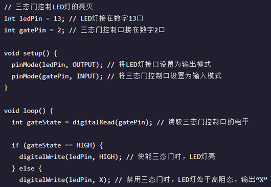 高阻態(tài)詳解,高阻態(tài)是0還是1？單片機(jī)高阻態(tài)-KIA MOS管