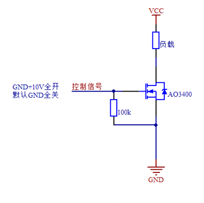 ?NMOS開關電路，NMOS開關電路設計-KIA MOS管