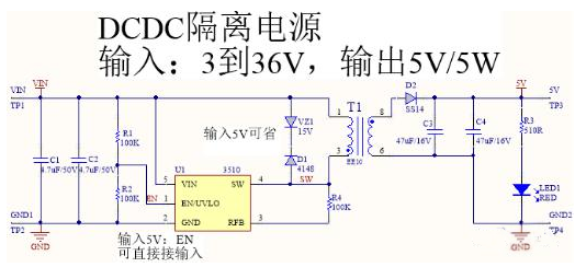 dcdc隔離電源電路圖，原理圖分享-KIA MOS管