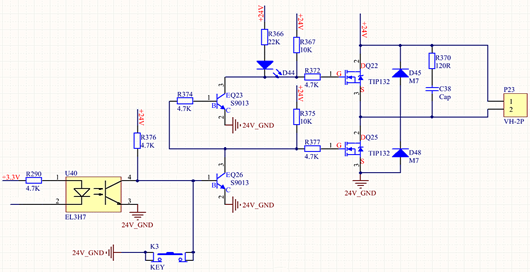 mos管驅(qū)動,電機