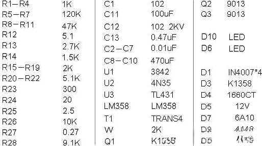 電動(dòng)車充電器電路