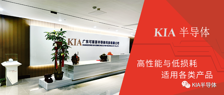 場(chǎng)效應(yīng)管生產(chǎn)廠家