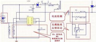 led電源,LED驅(qū)動(dòng)電源電路原理圖詳解-KIA MOS管