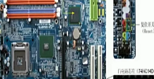 主板復(fù)位電路,原理