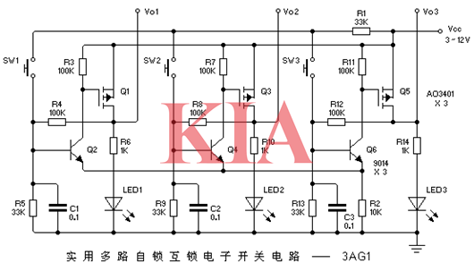 多路控制,開關電路