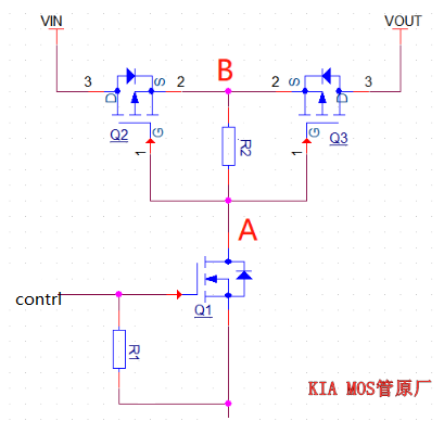 充電mos管,雙向充電