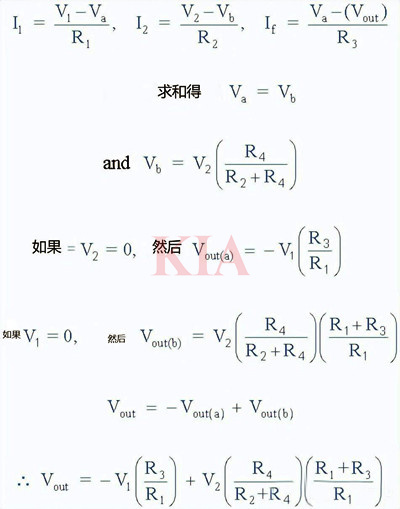 差分運(yùn)算放大電路